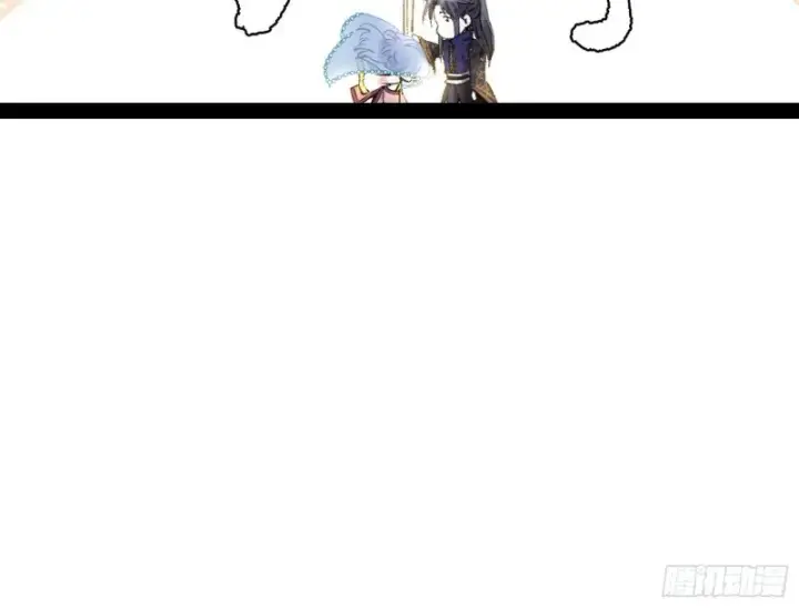 漫画《我为邪帝》锁定谢道韫第90张图