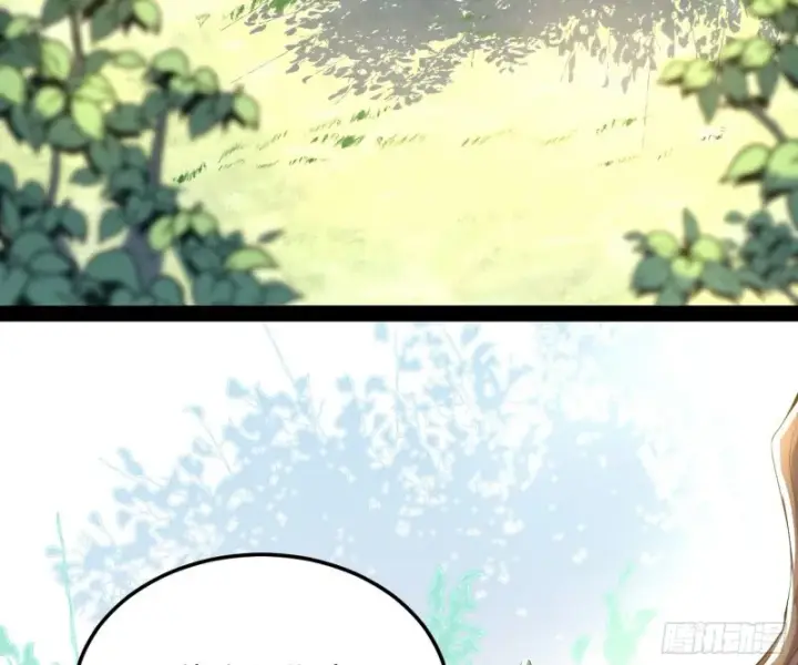 漫画《我为邪帝》锁定谢道韫第98张图