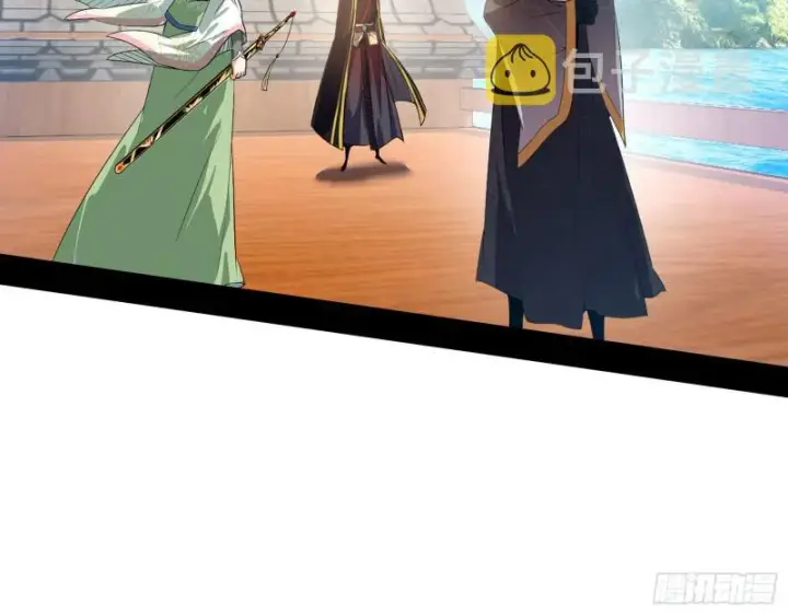 漫画《我为邪帝》强行插入第12张图