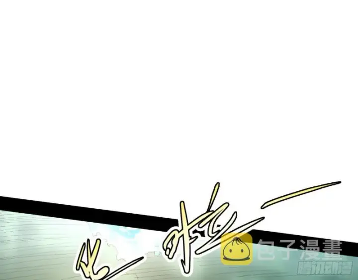 漫画《我为邪帝》强行插入第13张图