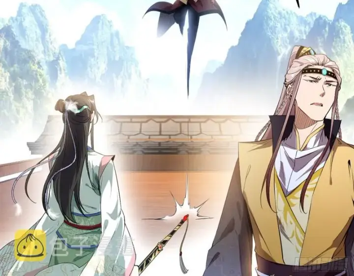 漫画《我为邪帝》强行插入第16张图