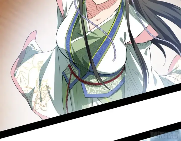 漫画《我为邪帝》强行插入第27张图