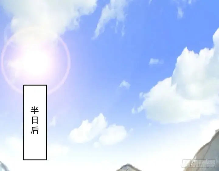 漫画《我为邪帝》强行插入第3张图