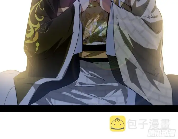 漫画《我为邪帝》强行插入第37张图