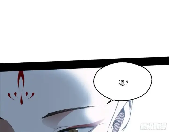 漫画《我为邪帝》强行插入第45张图