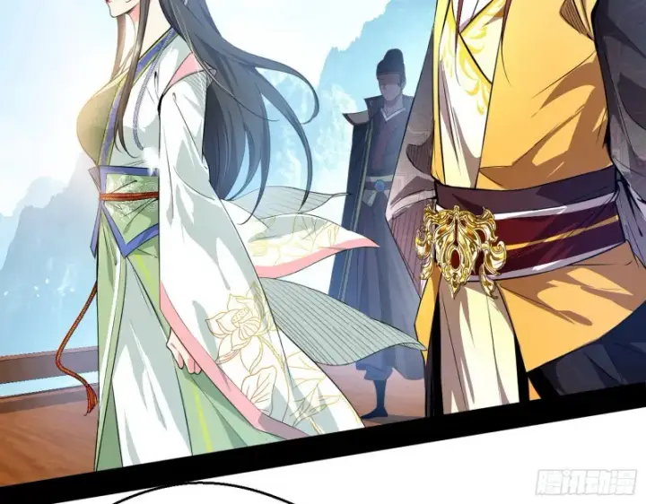 漫画《我为邪帝》强行插入第6张图