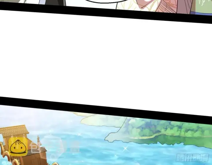 漫画《我为邪帝》强行插入第75张图