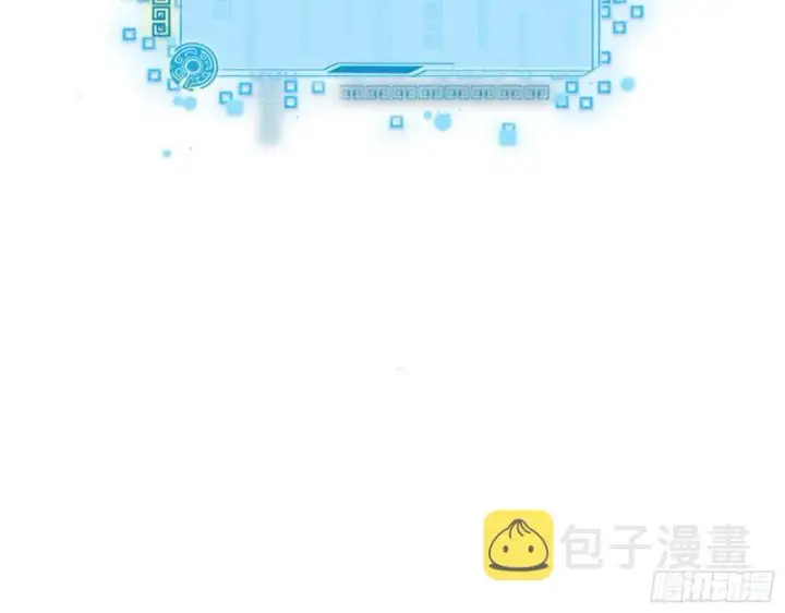 漫画《我为邪帝》强行插入第82张图