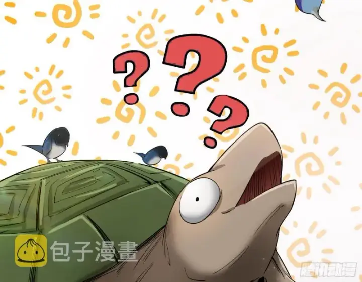 漫画《我为邪帝》强行插入第84张图