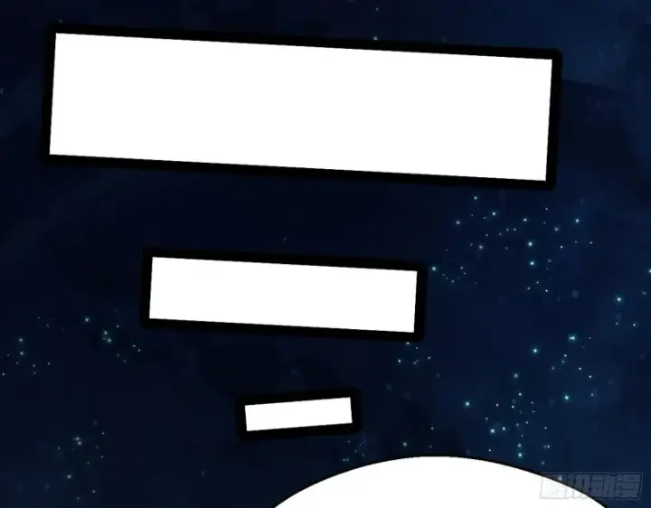 漫画《我为邪帝》强行插入第88张图