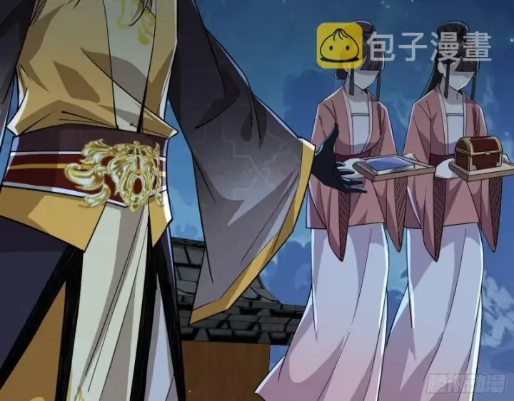 漫画《我为邪帝》强行插入第90张图
