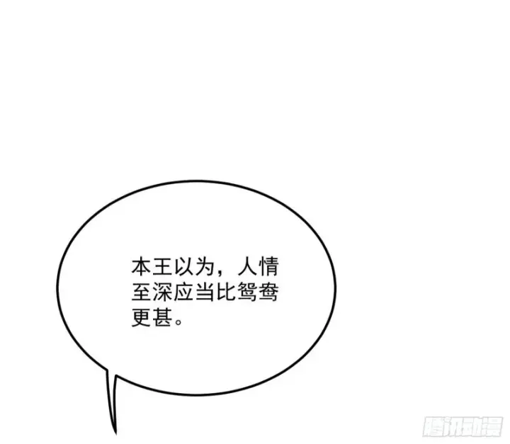 漫画《我为邪帝》谢道韫的考察第108张图