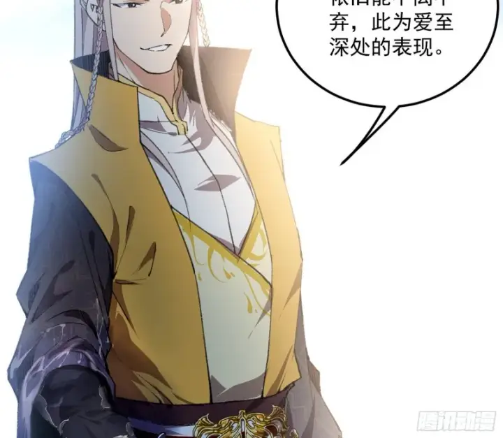 漫画《我为邪帝》谢道韫的考察第112张图