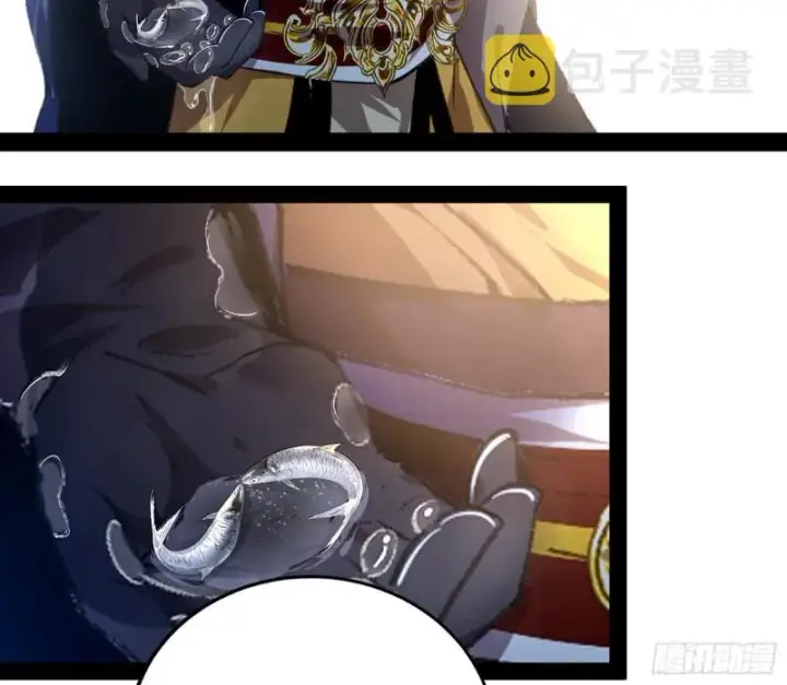 漫画《我为邪帝》谢道韫的考察第113张图