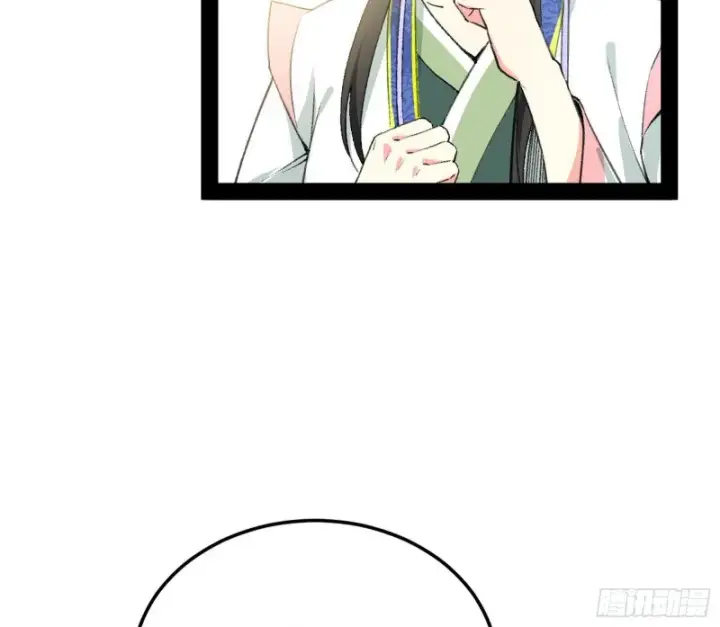 漫画《我为邪帝》谢道韫的考察第115张图