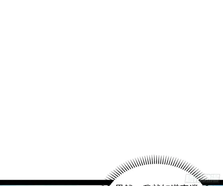漫画《我为邪帝》谢道韫的考察第118张图