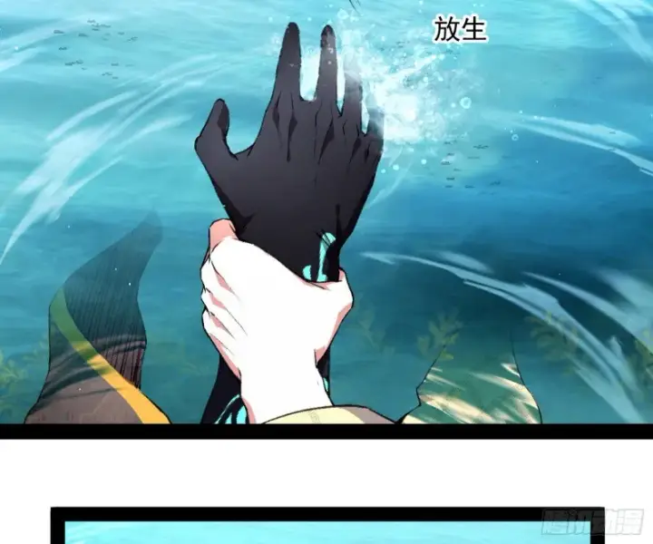漫画《我为邪帝》谢道韫的考察第124张图