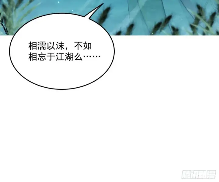 漫画《我为邪帝》谢道韫的考察第129张图