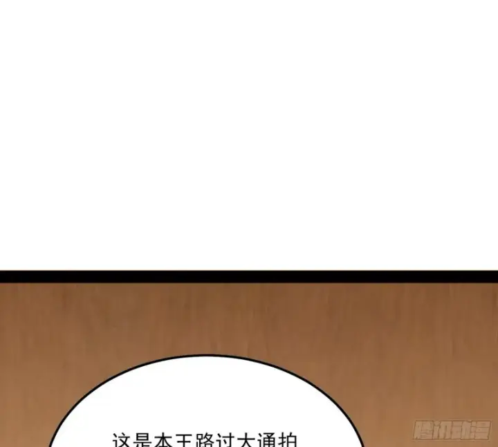 漫画《我为邪帝》谢道韫的考察第3张图
