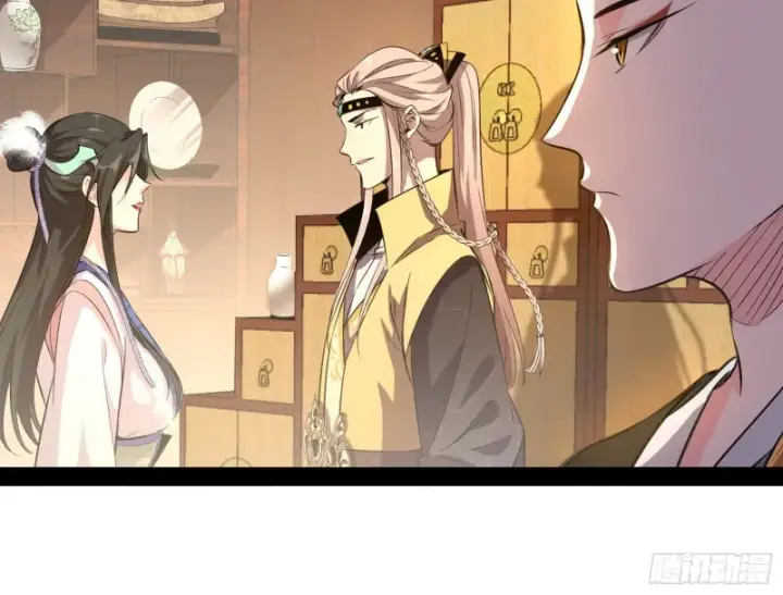 漫画《我为邪帝》谢道韫的考察第41张图