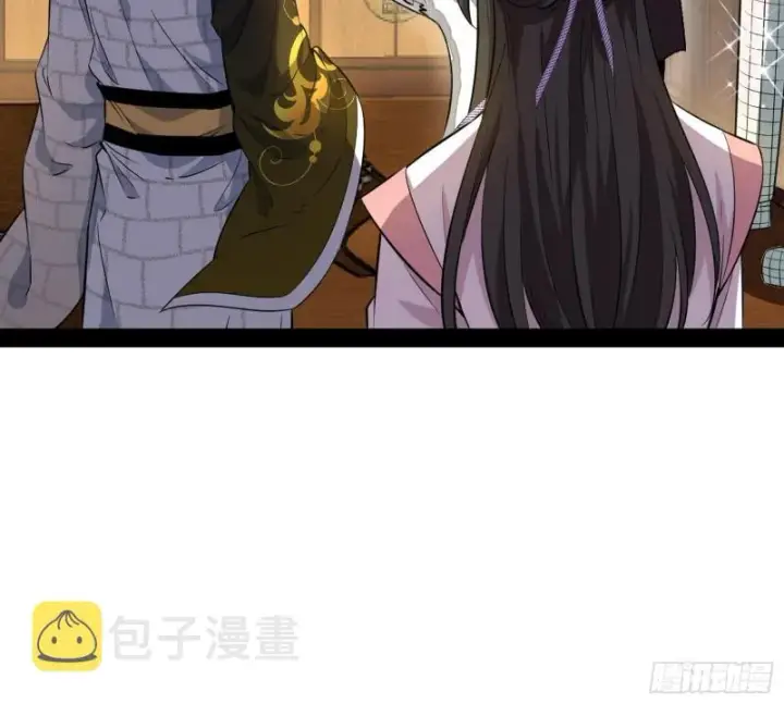漫画《我为邪帝》谢道韫的考察第5张图