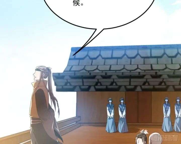 漫画《我为邪帝》谢道韫的考察第57张图