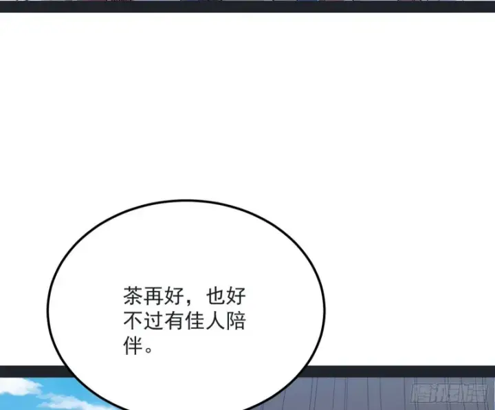 漫画《我为邪帝》谢道韫的考察第64张图