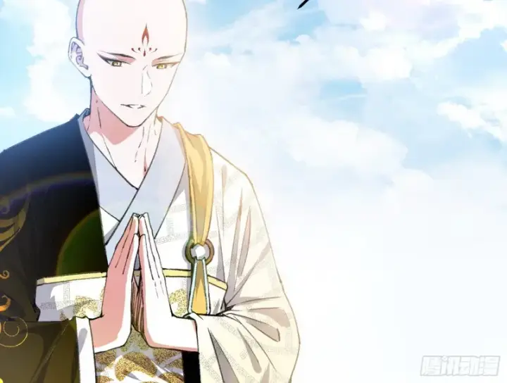 漫画《我为邪帝》谢道韫的考察第97张图