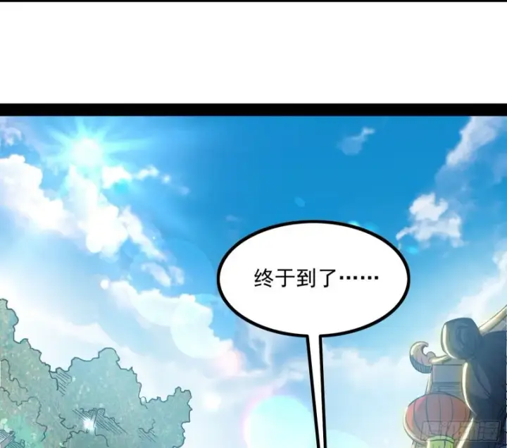 漫画《我为邪帝》相濡以沫，不如相忘于江湖第132张图