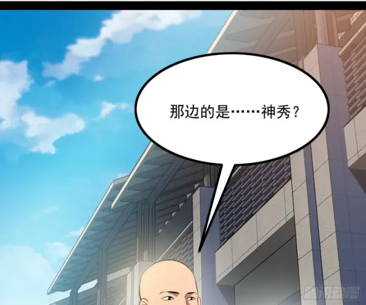 漫画《我为邪帝》相濡以沫，不如相忘于江湖第158张图