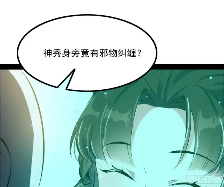 漫画《我为邪帝》相濡以沫，不如相忘于江湖第160张图
