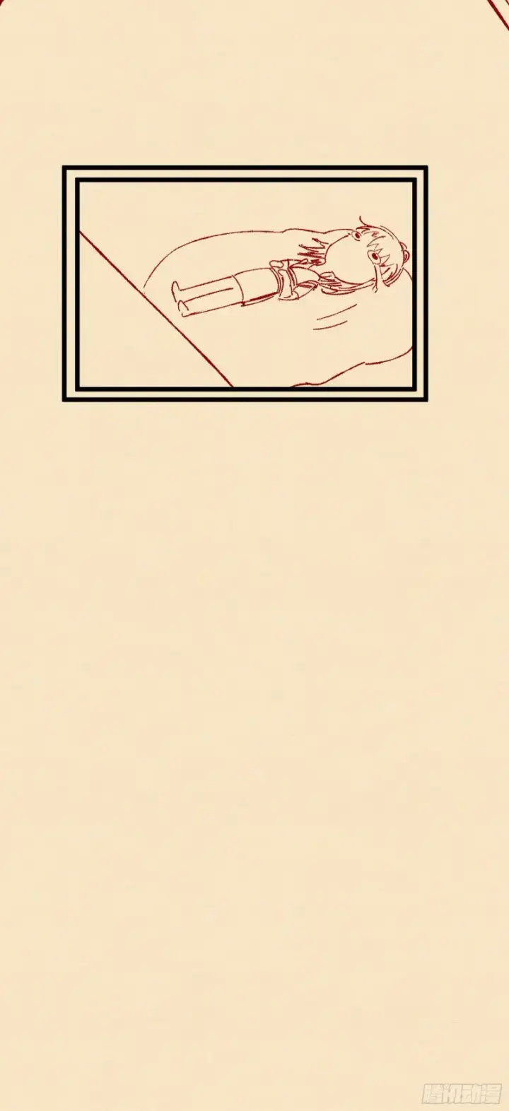 漫画《我为邪帝》相濡以沫，不如相忘于江湖第166张图