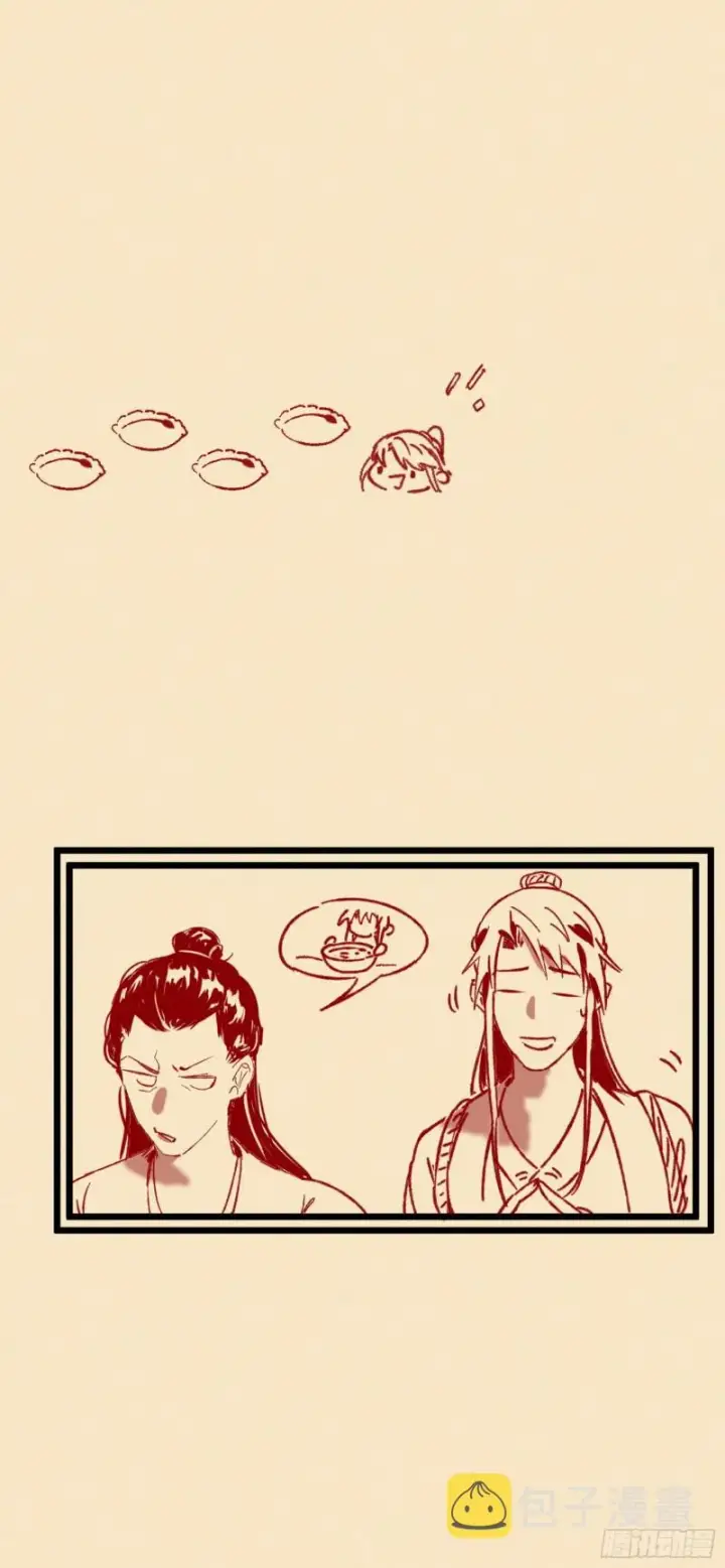漫画《我为邪帝》相濡以沫，不如相忘于江湖第168张图