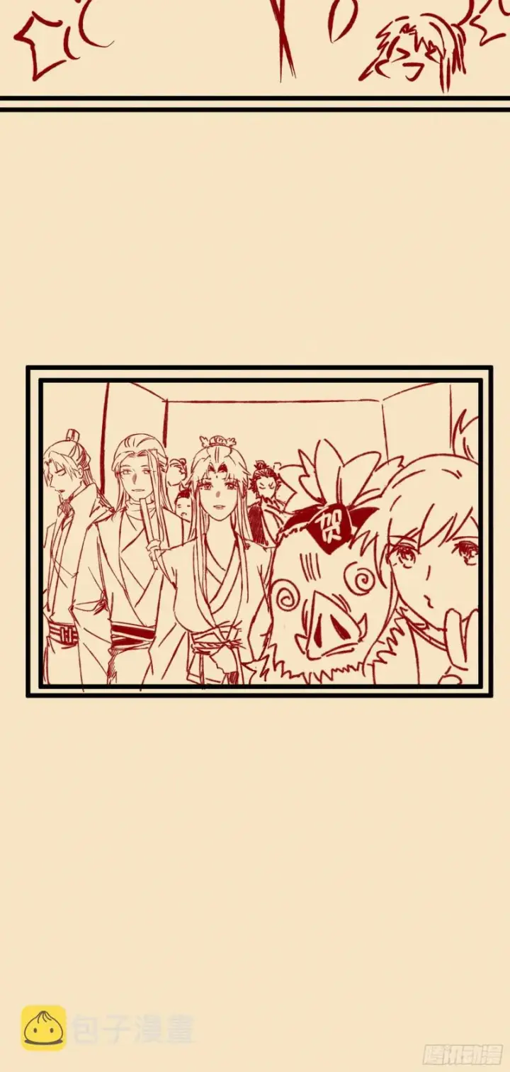 漫画《我为邪帝》相濡以沫，不如相忘于江湖第174张图