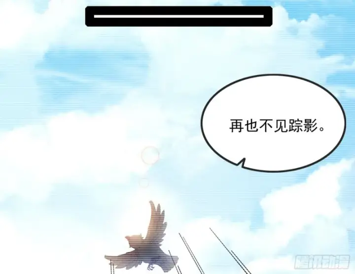 漫画《我为邪帝》相濡以沫，不如相忘于江湖第20张图