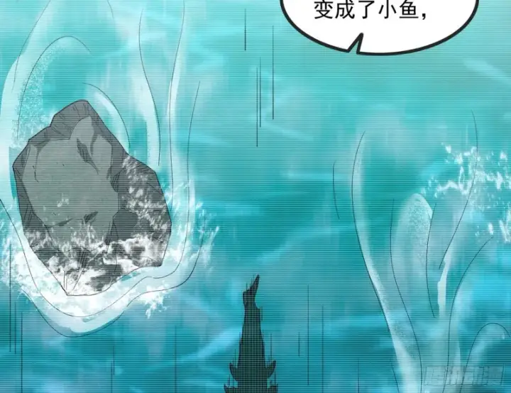 漫画《我为邪帝》相濡以沫，不如相忘于江湖第31张图