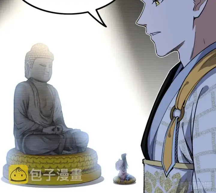 漫画《我为邪帝》相濡以沫，不如相忘于江湖第4张图