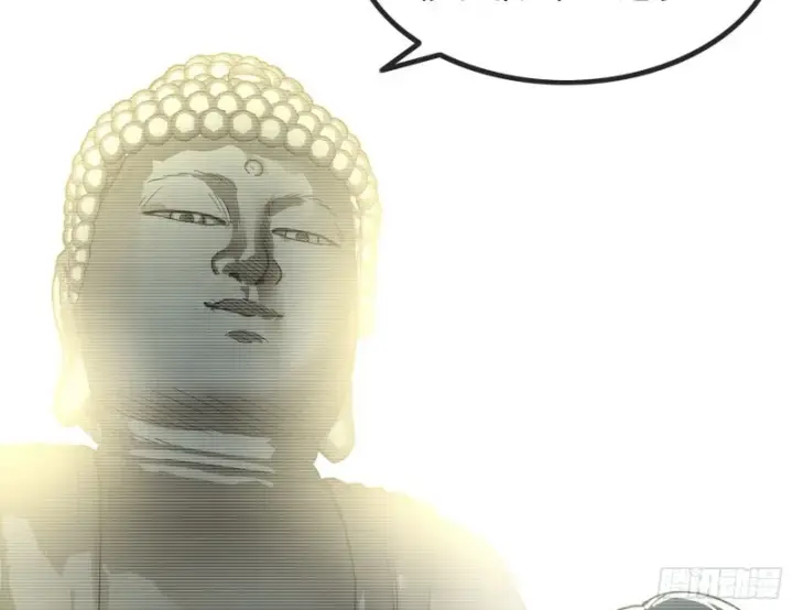 漫画《我为邪帝》相濡以沫，不如相忘于江湖第43张图