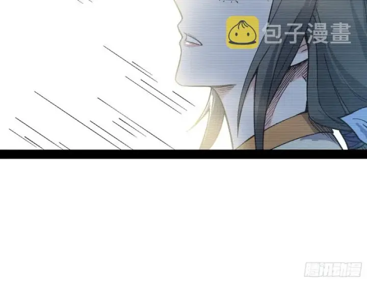 漫画《我为邪帝》相濡以沫，不如相忘于江湖第46张图