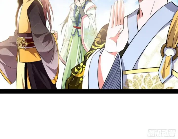 漫画《我为邪帝》相濡以沫，不如相忘于江湖第58张图