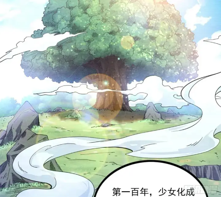 漫画《我为邪帝》相濡以沫，不如相忘于江湖第7张图