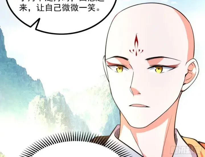 漫画《我为邪帝》相濡以沫，不如相忘于江湖第75张图