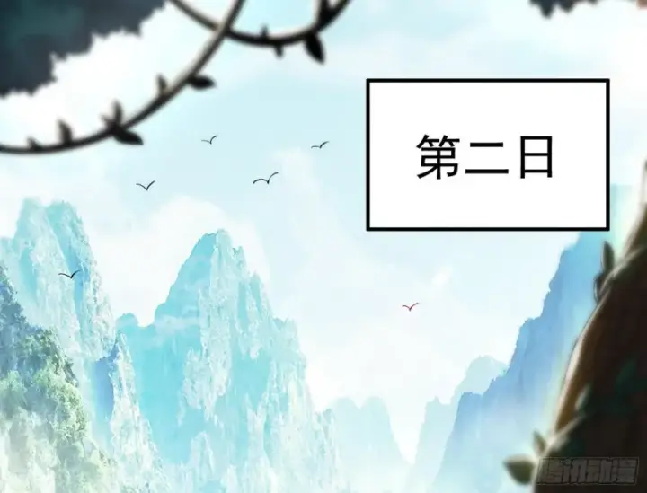 漫画《我为邪帝》相濡以沫，不如相忘于江湖第85张图