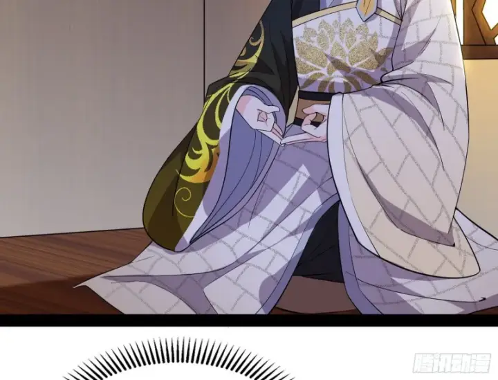 漫画《我为邪帝》相濡以沫，不如相忘于江湖第88张图