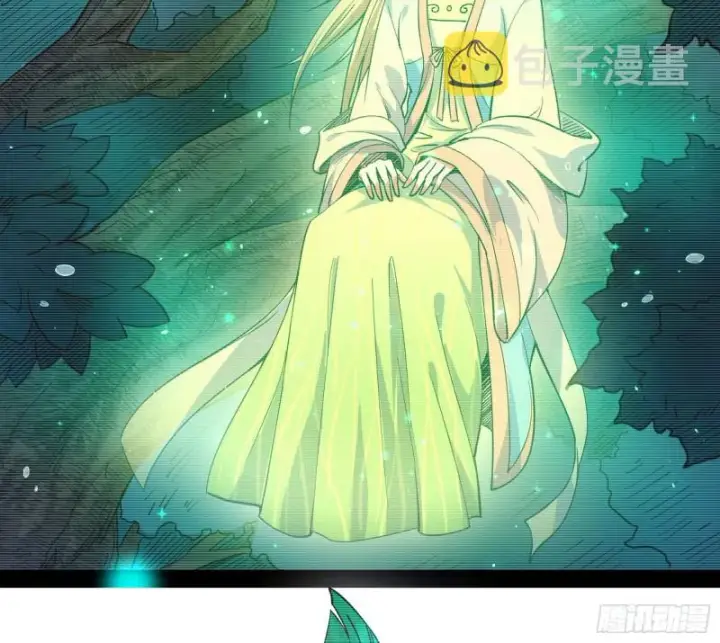 漫画《我为邪帝》相濡以沫，不如相忘于江湖第9张图