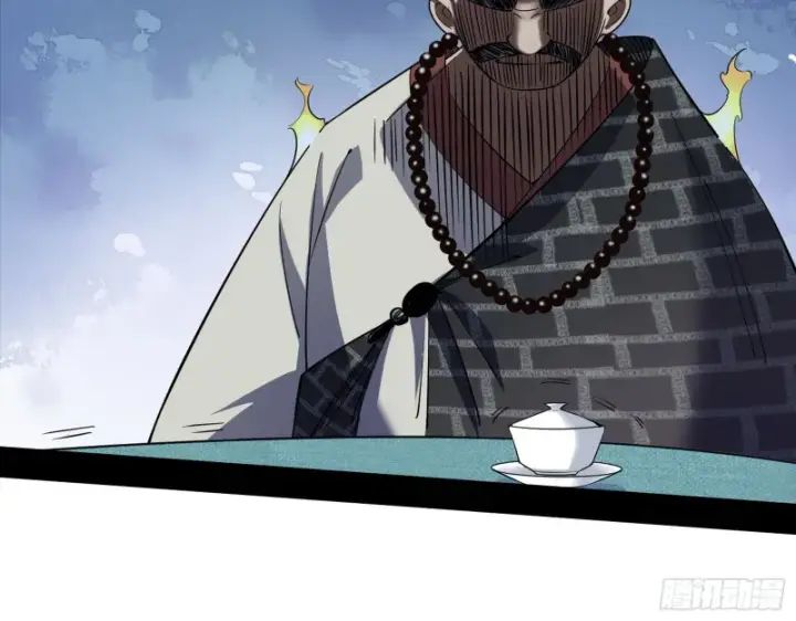 漫画《我为邪帝》青儿暴露第104张图