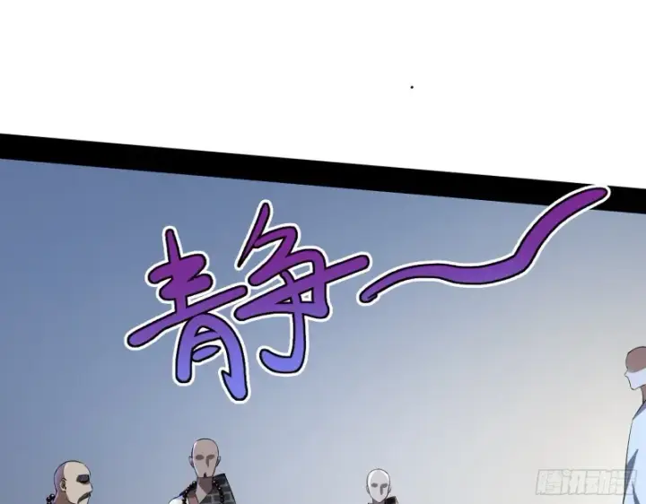 漫画《我为邪帝》青儿暴露第105张图