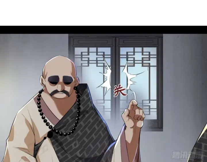 漫画《我为邪帝》青儿暴露第120张图