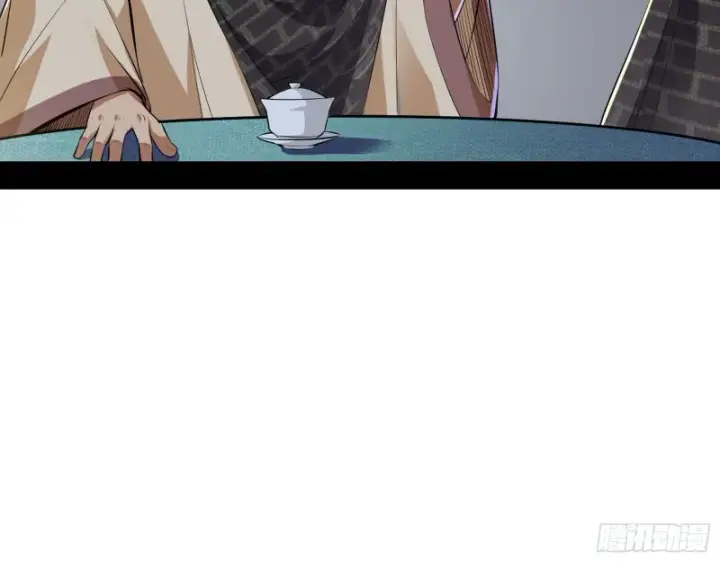 漫画《我为邪帝》青儿暴露第121张图