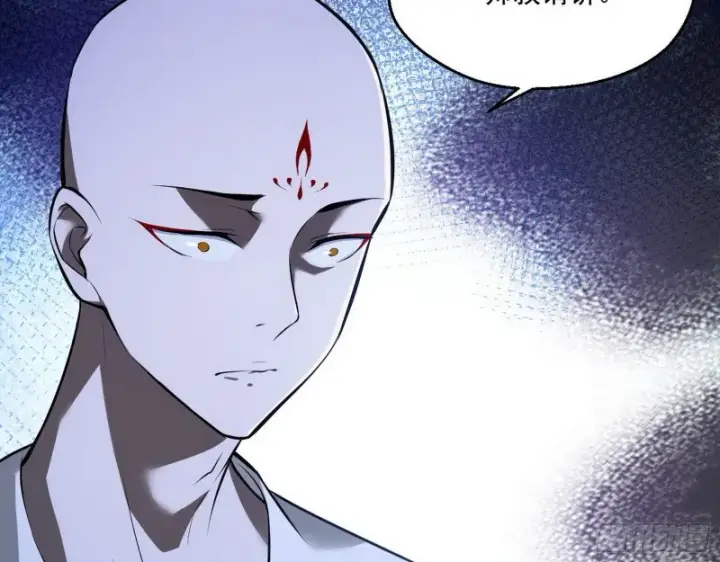 漫画《我为邪帝》青儿暴露第127张图